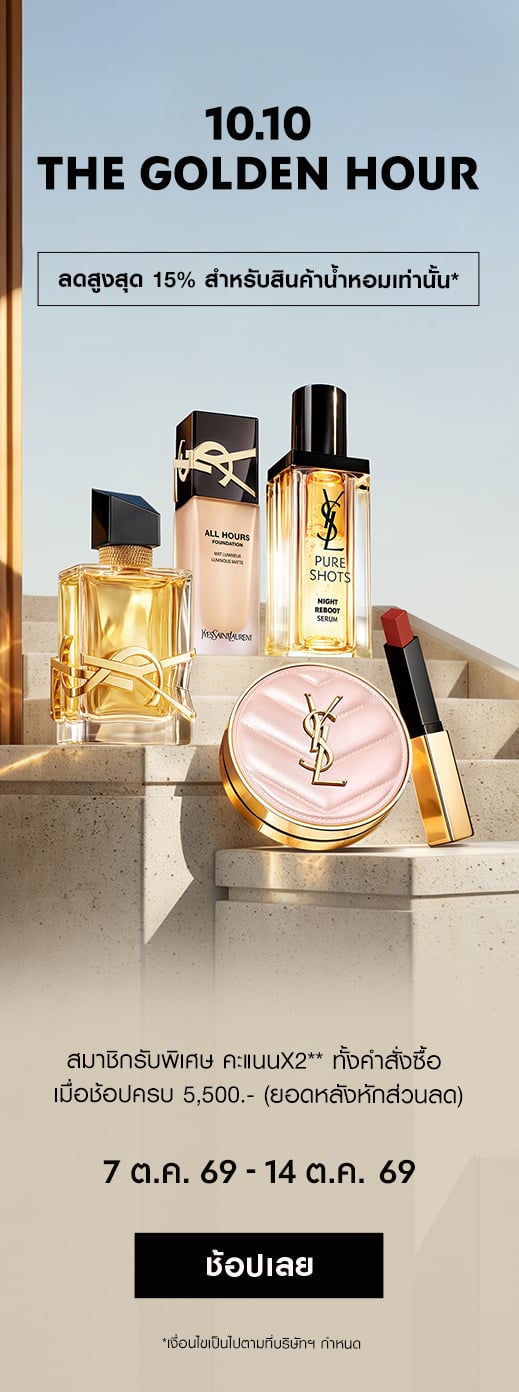 ysl